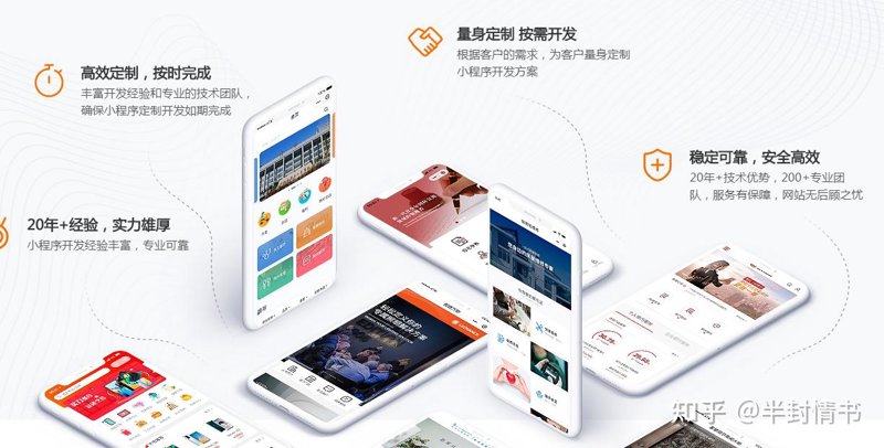 新乡软件开发：引领智慧城市变革的新引擎