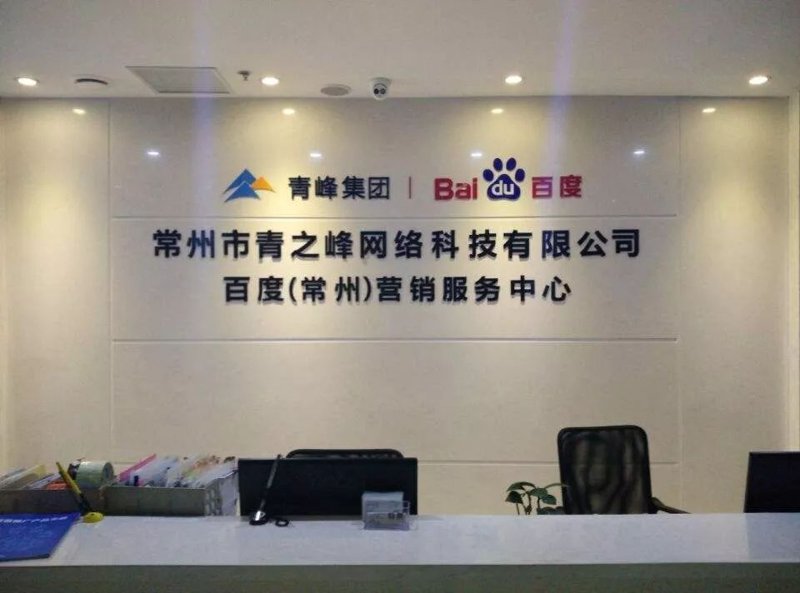 企业管理软件定制：让企业运营如虎添翼